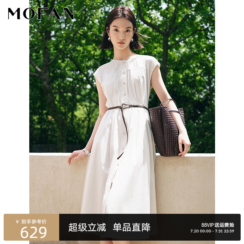 【商场同款】MOFAN摩凡2025夏新款简约高级感咖色衬衫连衣裙显瘦