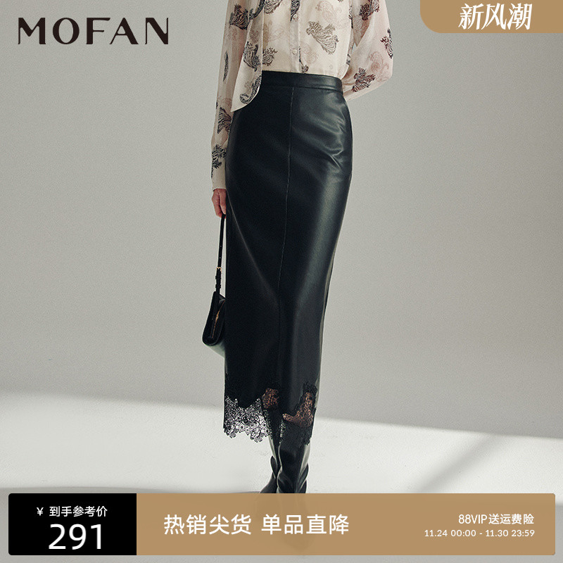 MOFAN摩凡秋新款黑色半身裙