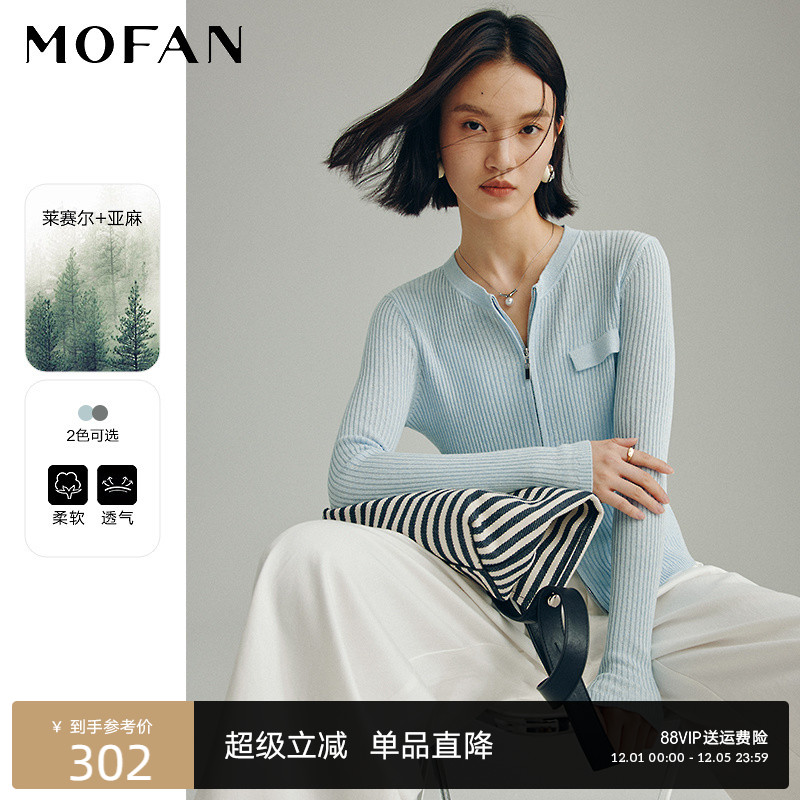 MOFAN摩凡秋新款灰色毛针织衫