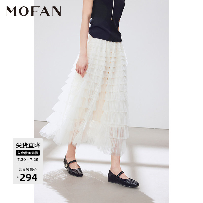 甜美月光白高腰网纱蛋糕裙MOFAN摩凡2026夏新款公主风显瘦半身裙