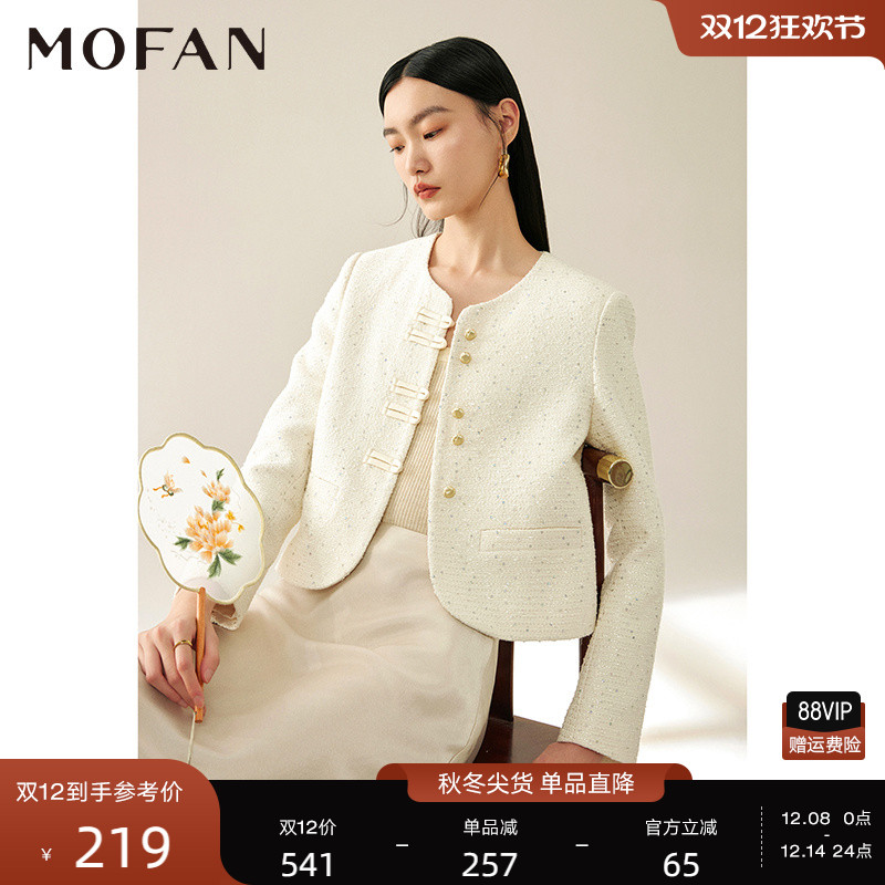 MOFAN摩凡春秋新款杏米色短外套