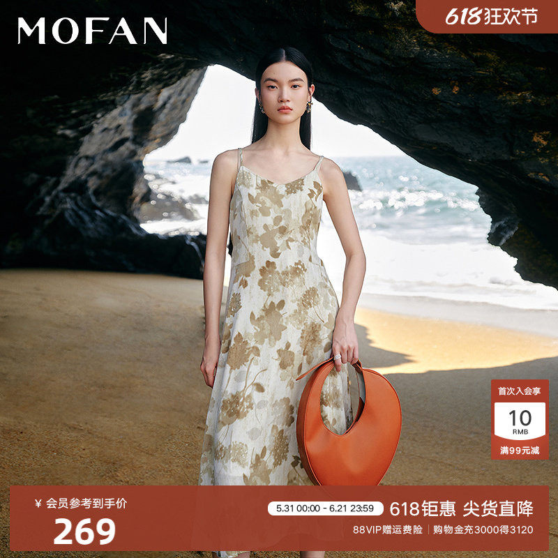 MOFAN摩凡甜美吊带一字方领茶歇裙夏新款咖色花纹显瘦连衣裙