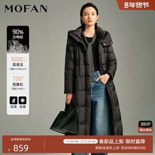 时髦立领白鸭绒羽绒服女连帽MOFAN摩凡2025冬季新款长款羽绒外套