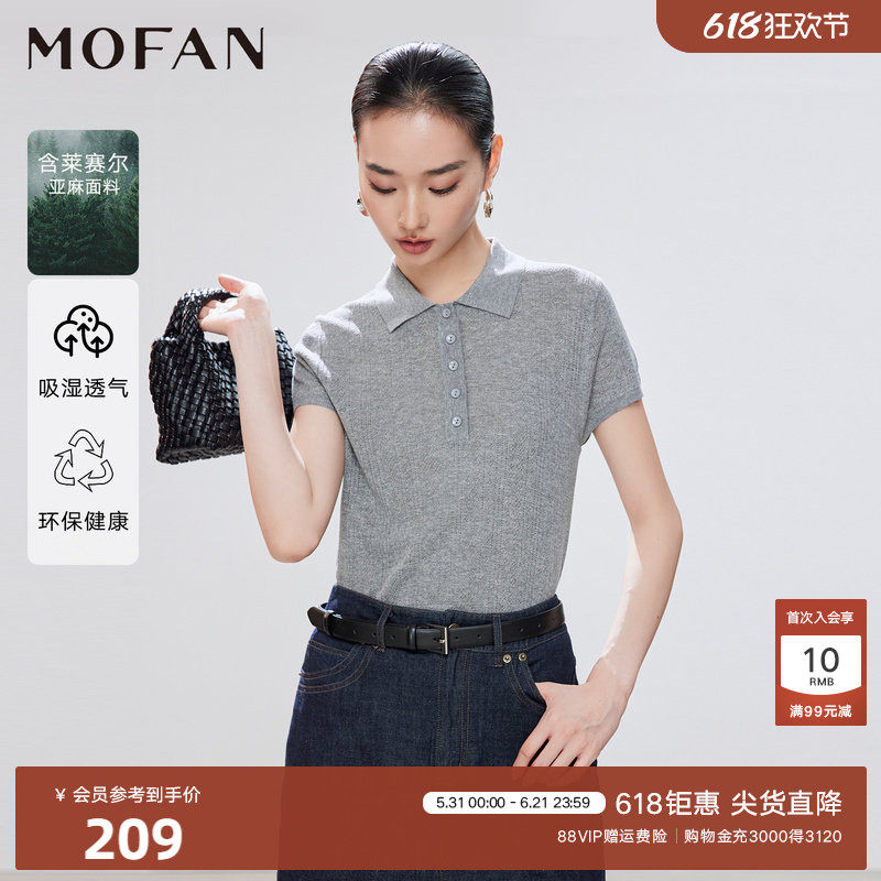 布拉格灰POLO领针织衫女MOFAN摩凡2026夏新款镂空亚麻混纺毛衫