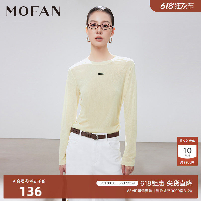 时尚清新浅黄色修身T恤女MOFAN摩凡2026夏新款百搭打底衫休闲上衣