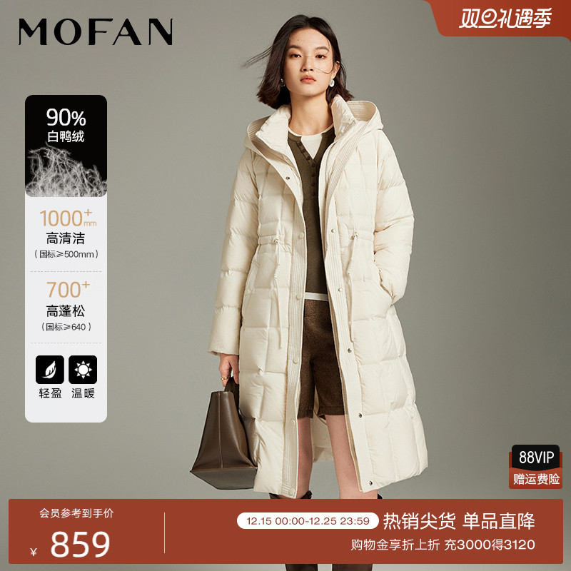 MOFAN摩凡冬新款米色羽绒服