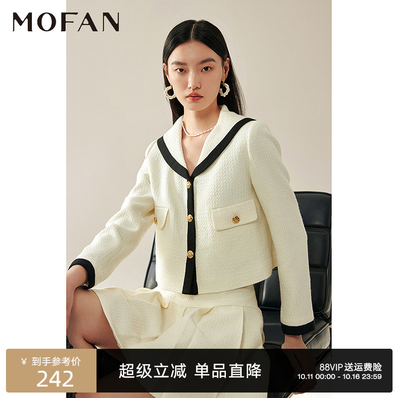 MOFAN摩凡撞色翻领小香风外套女春秋款款米色高腰半身裙两件套装