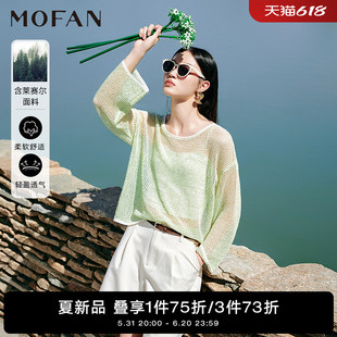 显瘦 烟灰色性感罩衫 女2024夏新款 MOFAN摩凡镂空设计感圆领针织衫