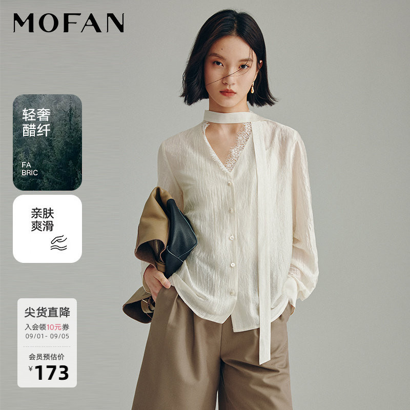 MOFAN摩凡奶酪黄蕾丝拼接衬衣图片