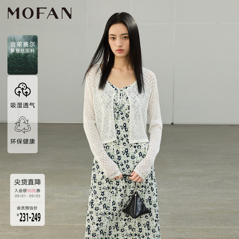 MOFAN摩凡夏新款绿色花纹连衣裙图片