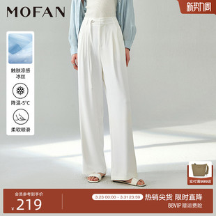 白色高腰垂坠感休闲长裤 职业范凉感西装 新款 女MOFAN摩凡夏装 裤
