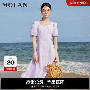 茶歇裙 MOFAN摩凡夏优雅甜美抽褶高腰温柔风连衣裙中长款 福利