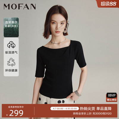 【商场同款】MOFAN摩凡夏装新款莱赛尔黑色毛衣女修身显瘦针织衫