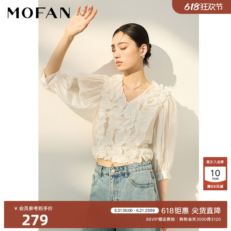 甜美白色V领七分袖衬衫女MOFAN摩凡2026夏新款花瓣压褶设计感衬衣