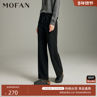 落石灰磨毛高腰休闲长裤女MOFAN摩凡2025冬新款绵羊毛混纺直筒裤