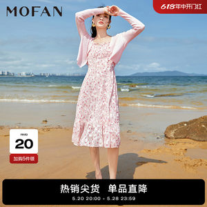 MOFAN摩凡夏新款绿色花纹连衣裙