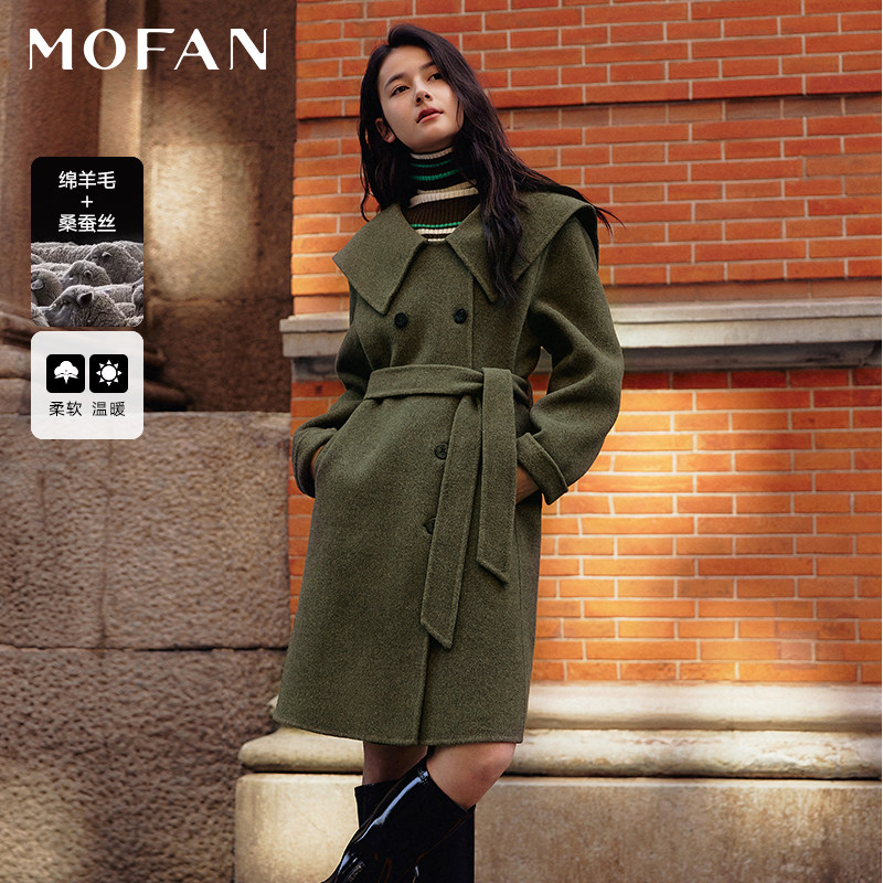 海军领绵羊毛大衣女MOFAN摩凡冬装款松石绿桑蚕丝亲肤毛呢外套,女装/女士精品,毛呢外套,淘宝优惠券,粉丝福利购,淘宝优惠卷