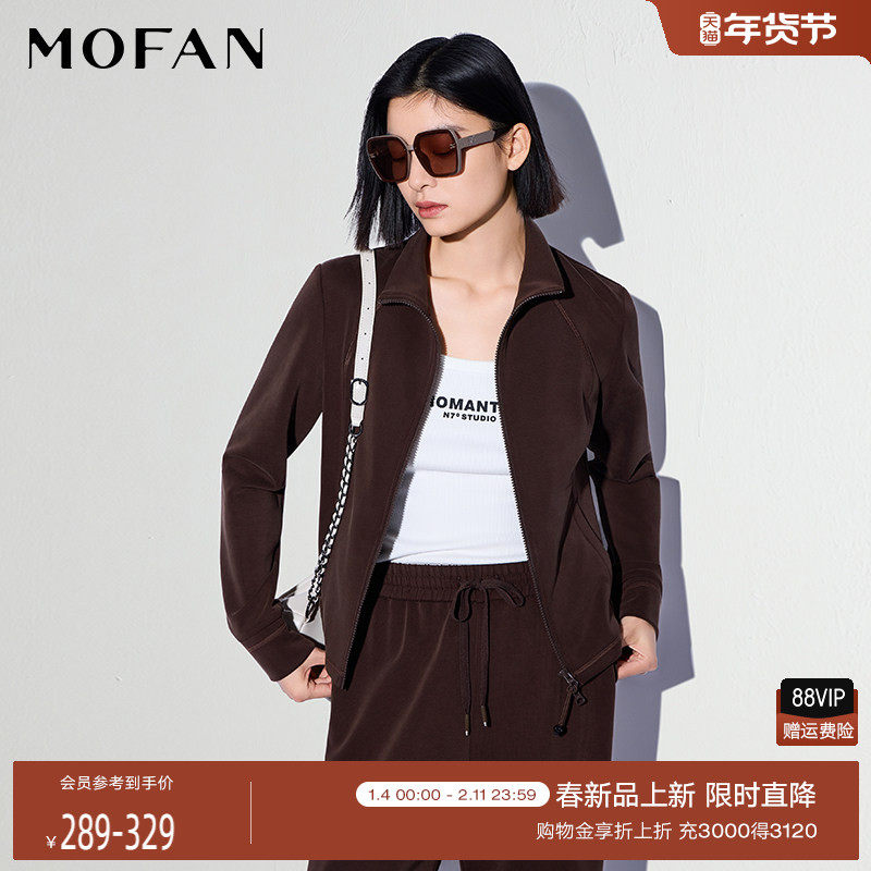 摩卡慕斯休闲短外套女MOFAN摩凡2026春新款高腰直筒裤时尚套装,女装/女士精品,短外套,淘宝优惠券,粉丝福利购,淘宝优惠卷
