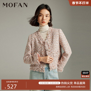 轻奢小香风短外套女MOFAN摩凡2025冬新款柔雾蜜桃休闲粗花呢上衣