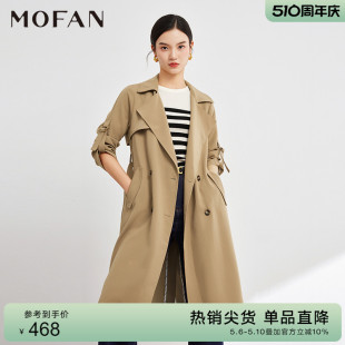 MOFAN摩凡春秋新款 收腰显瘦休闲外套 风衣女中长款 时髦绿色韩版