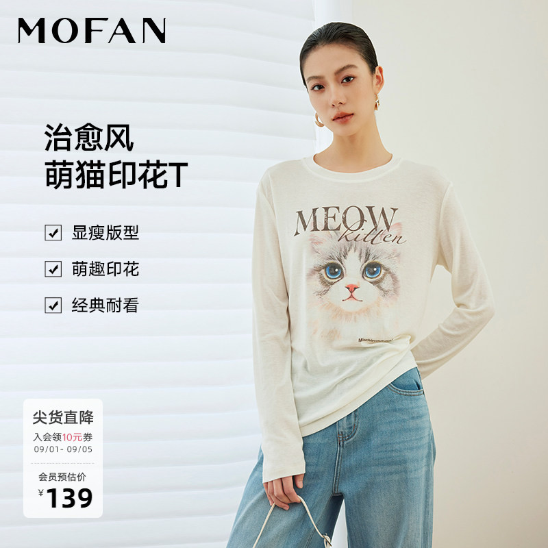 摩凡夏季新款莱赛尔字母T恤女图片