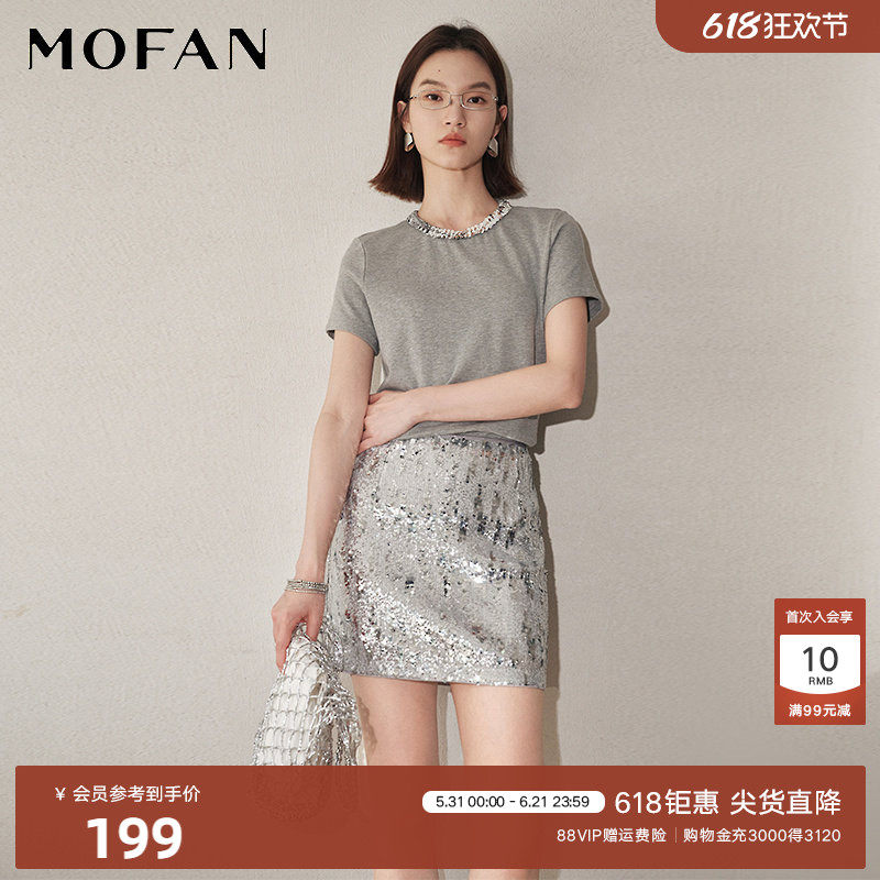 时尚银色亮片高腰半身裙短款MOFAN摩凡夏装新款修身A字裙显瘦