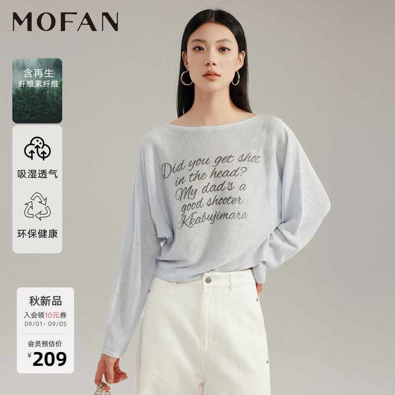 MOFAN摩凡秋新款海盐蓝毛针织衫图片