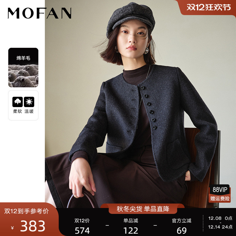 MOFAN摩凡冬新款巴黎灰毛呢外套