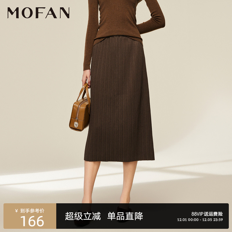 MOFAN摩凡冬新款黑色半身裙