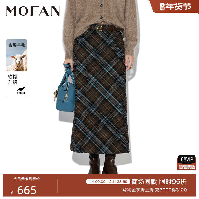 【商场同款】MOFAN摩凡2025冬新款咖格纹高腰半身裙中长款直筒裙,女装/女士精品,半身裙,淘宝优惠券,粉丝福利购,淘宝优惠卷
