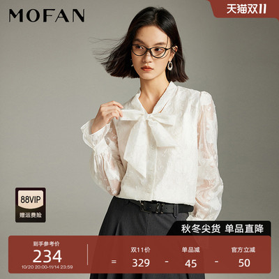 MOFAN摩凡冬新款白色衬衫