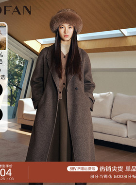 【100%绵羊毛】MOFAN2025冬新款美拉德双面毛呢大衣女中长款外套