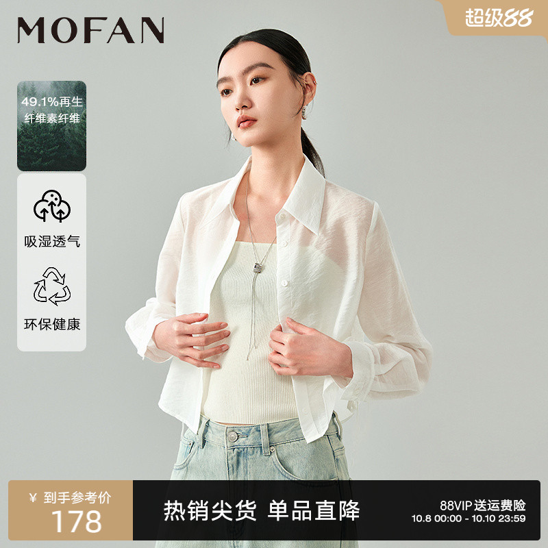 MOFAN摩凡夏新款珍珠白衬衫