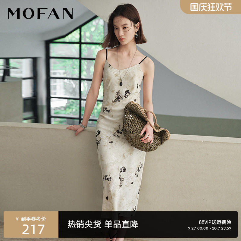 MOFAN摩凡夏新款绿色花纹连衣裙