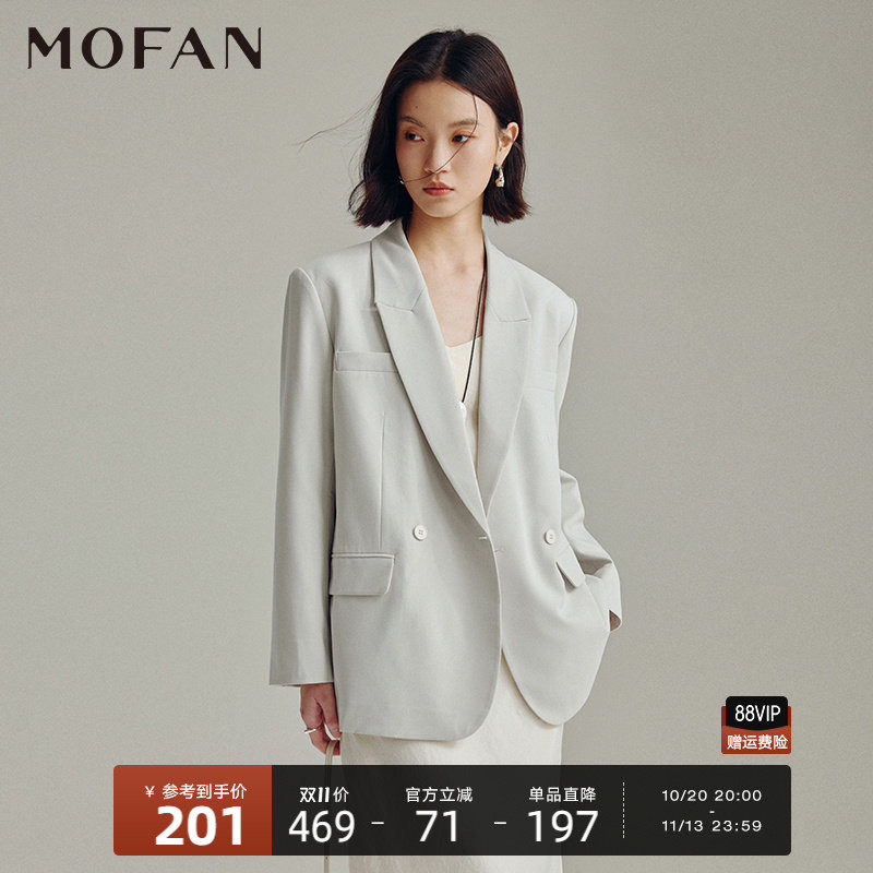 时尚冰露色西装外套女MOFAN摩凡春秋新款优雅休闲西服上衣显瘦