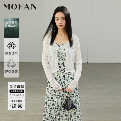 MOFAN摩凡夏新款绿色花纹连衣裙