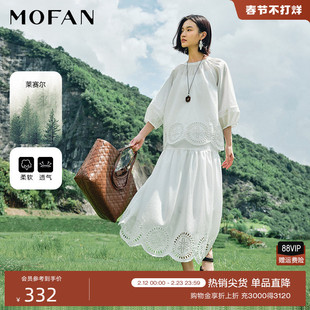 莱赛尔镂空休闲衬衫女MOFAN摩凡2025秋款白色七分袖衬衣时尚套装