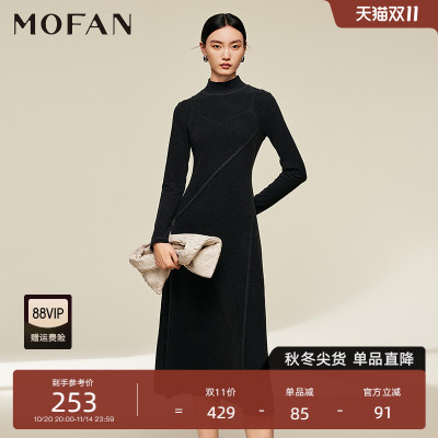 MOFAN摩凡冬新款灰黑连衣裙