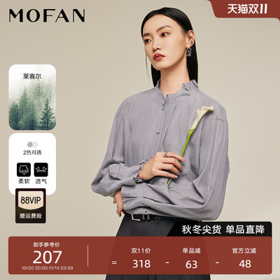 MOFAN摩凡秋新款米白衬衫