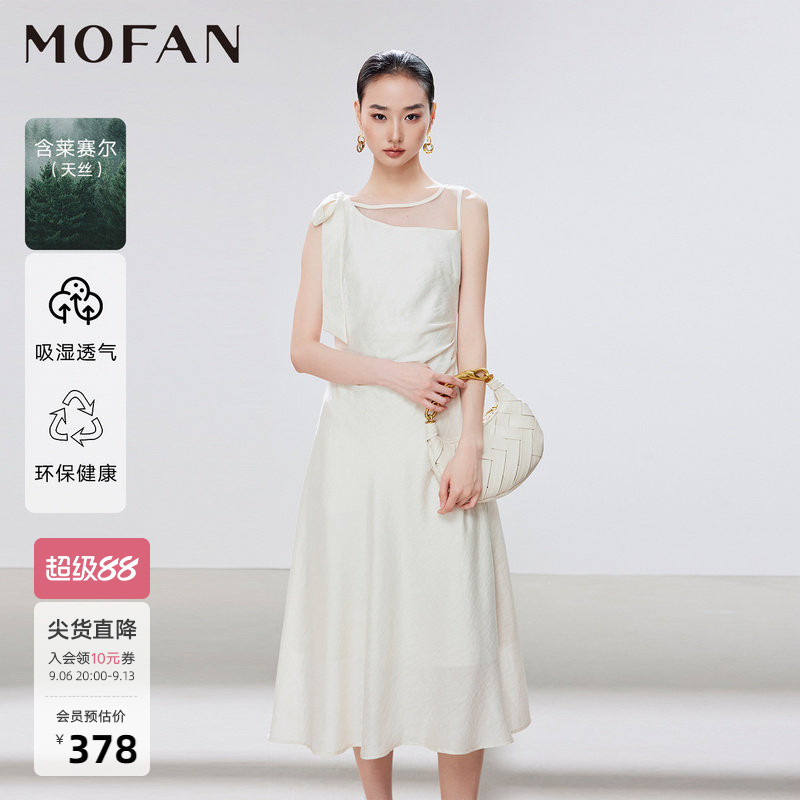 MOFAN摩凡夏新款米色连衣裙图片