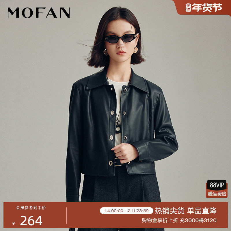 时尚暗夜黑PU皮衣外套女MOFAN摩凡2025秋冬休闲显瘦皮夹克短外套,女装/女士精品,短外套,淘宝优惠券,粉丝福利购,淘宝优惠卷