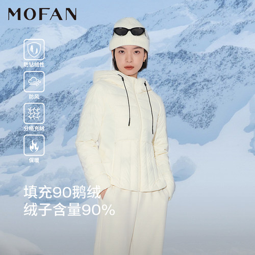 700蓬排骨羽绒服女连帽MOFAN摩凡冬新款甜美云白鹅绒保暖外套