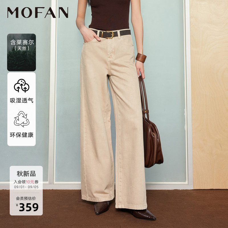 MOFAN摩凡秋新款浅卡其牛仔裤图片