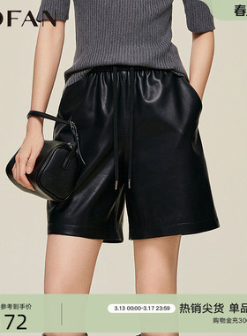 时髦PU高腰皮裤女MOFAN2025冬新款黑色抽绳设计直筒休闲短裤显瘦