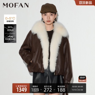 朗姆酒色短款皮衣羽绒服女MOFAN摩凡2026冬新款大毛领夹克外套