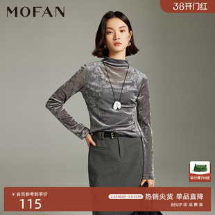 时尚亮色针织衫女修身显瘦MOFAN摩凡2025冬新款百搭打底女士上衣