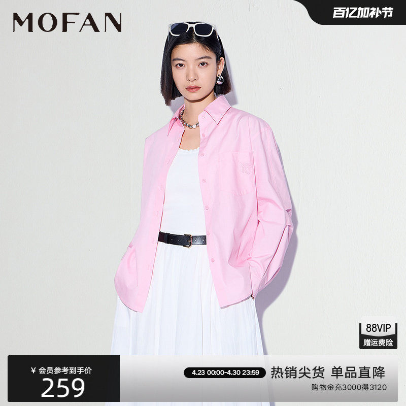 甜美兰花粉100%棉衬衫女MOFAN摩凡2026春新款设计感休闲衬衣显瘦