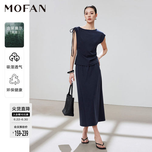 MOFAN摩凡夏新款藏青色时尚套装