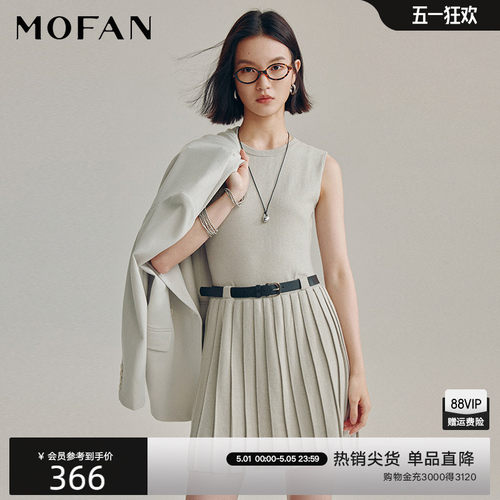 【商场同款】冰露色背心连衣裙MOFAN摩凡春秋新款绵羊毛百褶裙