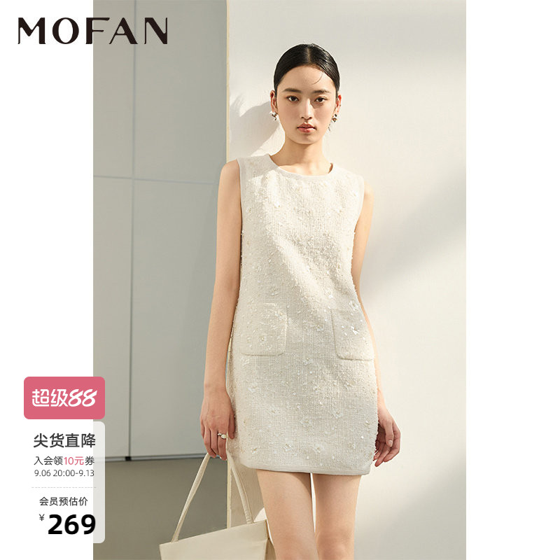 MOFAN白色亮片无袖显瘦直筒裙图片